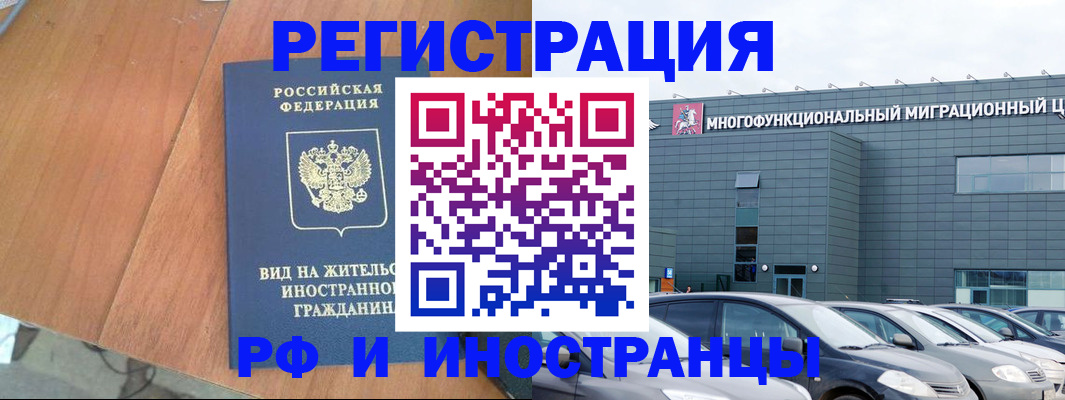 найти адрес прописки в Сосновоборске