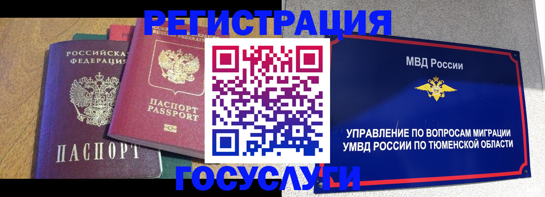 найти адрес прописки в Сосновоборске