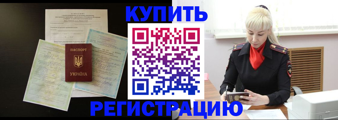 найти адрес прописки в Сосновоборске